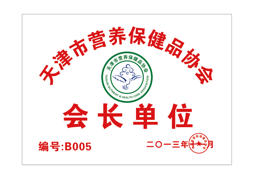 CERTIFICAT MUNICIPAL